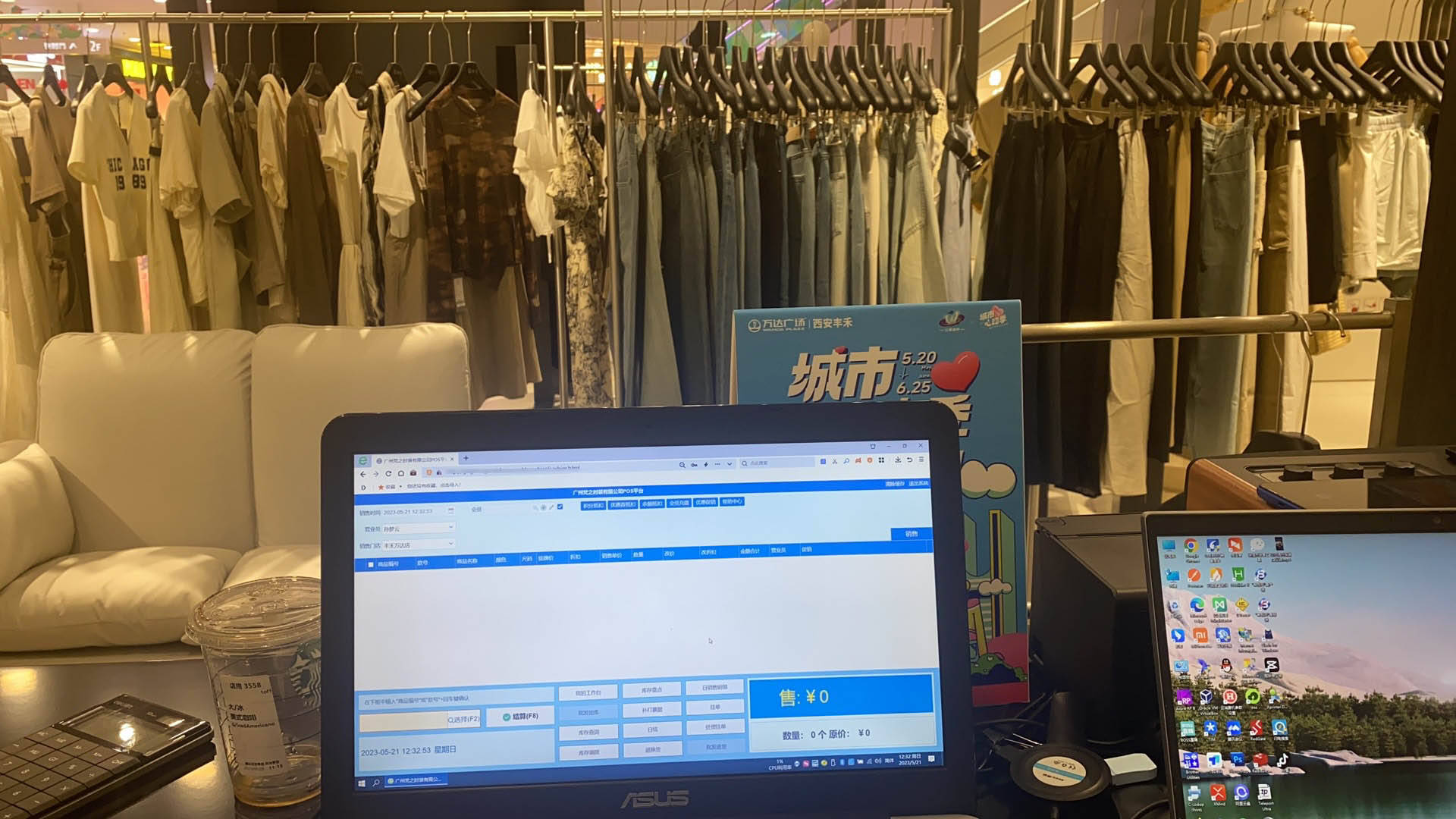 服装店铺管理软件，助力效率提升与竞争力飞跃的工具